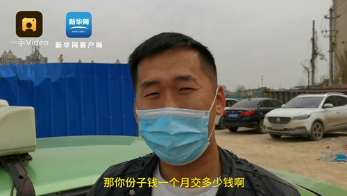 疫情下的出租车司机：晚上跑车，白天工地打零工挣家用