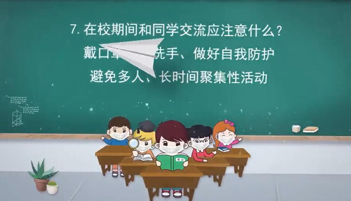 初三学生复课后，这七点要注意