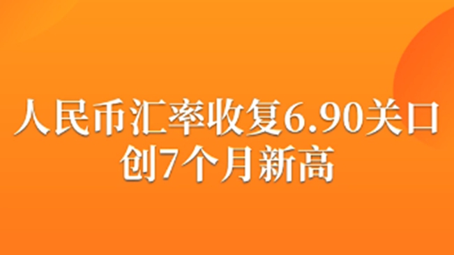 早知道&middot;財訊熱搜榜TOP10（8月20日）