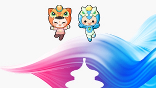 2020北京文化创意大赛启动