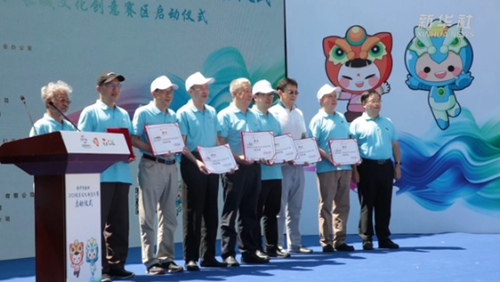 歌华传媒杯&middot;2020北京文化创意大赛正式启动