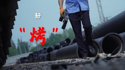 高溫下趕&ldquo;烤&rdquo;，他們讓城市更美好