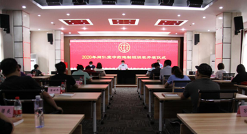 北京同仁堂股份：人才强企，打造企业发展&ldquo;软实力&rdquo;