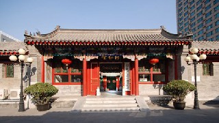 三季度质效齐增，百年老字号同仁堂的新增长周期