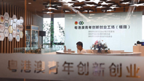 经济新观察｜探访创业工厂 感受创新激情