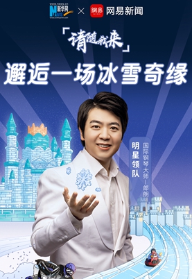 请随我来&middot;去哈尔滨邂逅一场冰雪奇缘