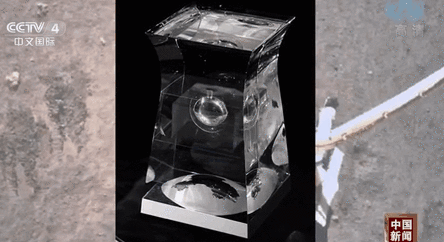 嫦娥五号带回月壤首次公开亮相