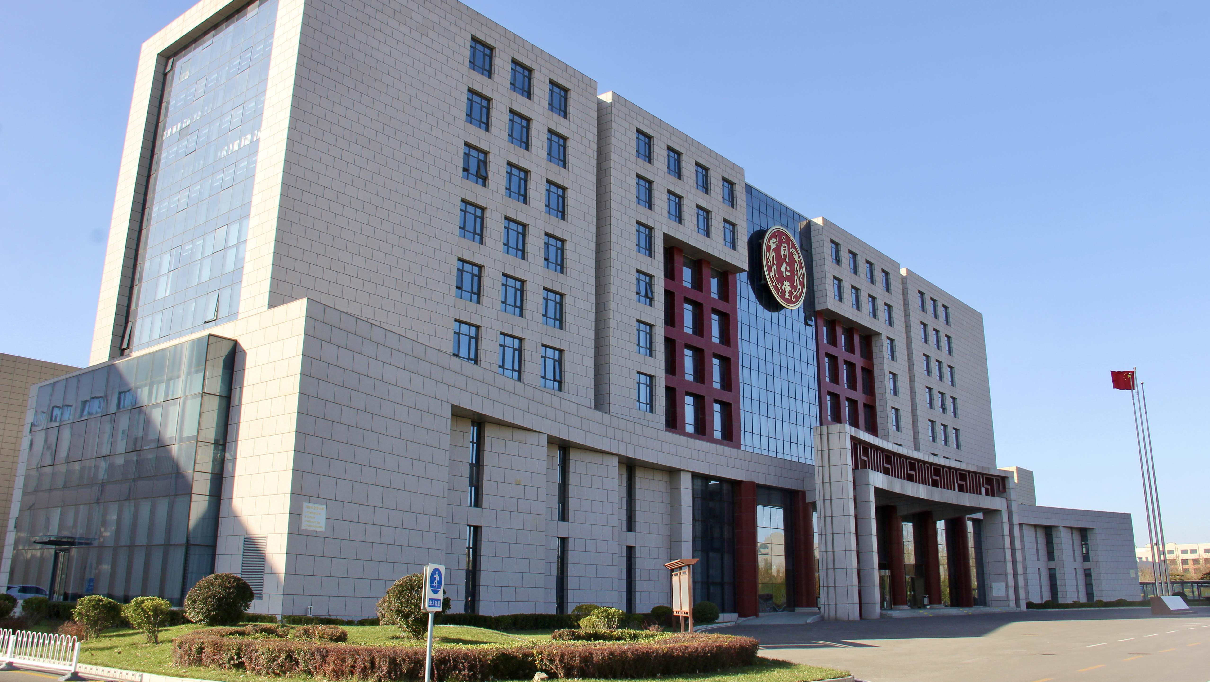 北京同仁堂股份：守正出新，高质量发展赓续新篇章