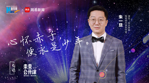 心怀赤子，便永是少年