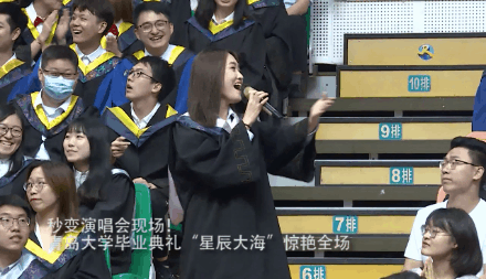 畢業季|青島大學畢業典禮“星辰大海”驚艷全場