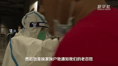江苏南京：记者夜访核酸检测点