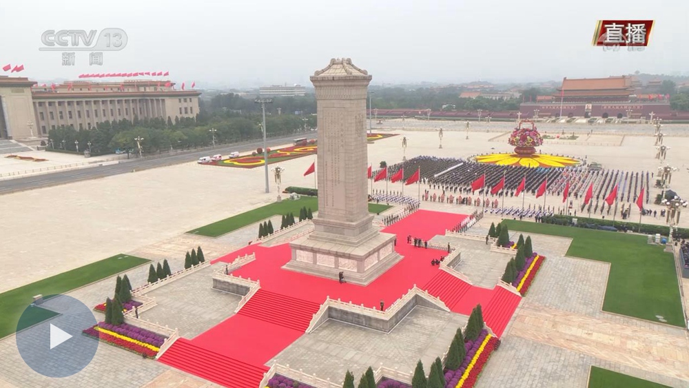 习近平等党和国家领导人出席烈士纪念日向人民英雄敬献花篮仪式