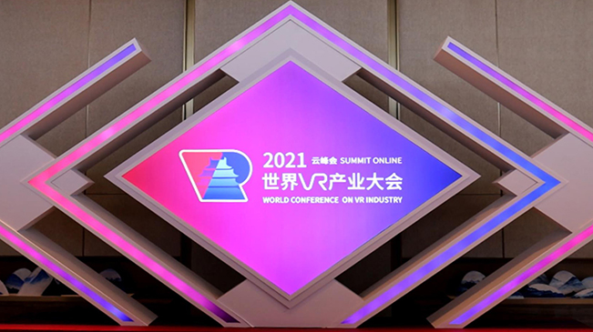 &ldquo;VR&rdquo;奇妙游 | 一个需要&ldquo;动起来&rdquo;的博览会