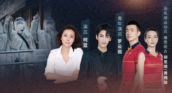 请随我来&middot;愿西安常安