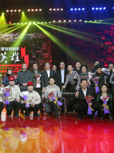“中國網事·夢之藍感動2012”年度網絡人物頒獎典禮在京舉行