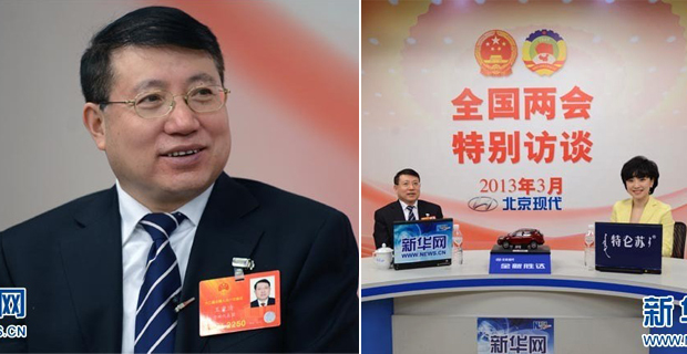 全国人大代表、遵义市副书记、市长王秉清