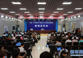 视频回放：神十载人飞行任务新闻发布会