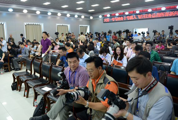 现场记者已就位