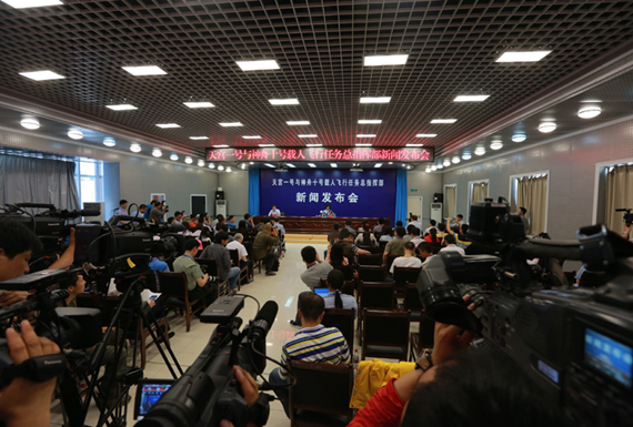 新闻发布会现场