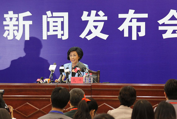 新闻发布会现场