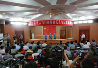 航天员与记者见面会现场