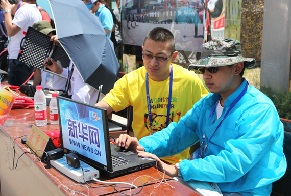 新华网前方报道组