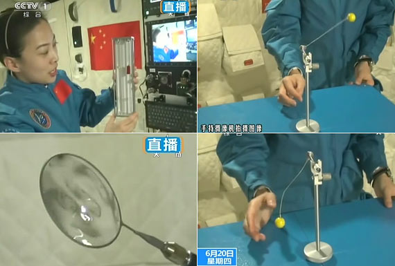 神舟十号航天员太空授课