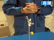 太空授课将展示太空环境下的一些物理现象