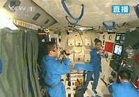 神舟十号航天员太空授课