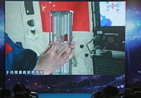 神舟十号航天员太空授课