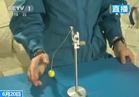 神舟十号航天员太空授课