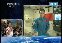 神舟十号航天员太空授课