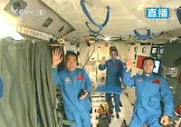 神舟十号航天员太空授课