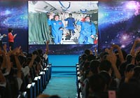 神舟十号航天员太空授课