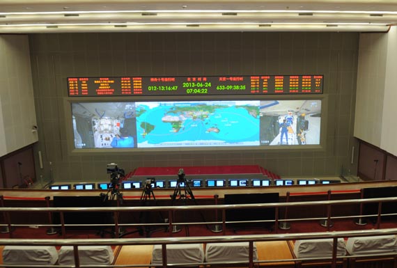 神舟十号在太空飞行第13天