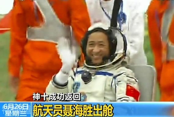 航天员聂海胜出舱后挥手致意