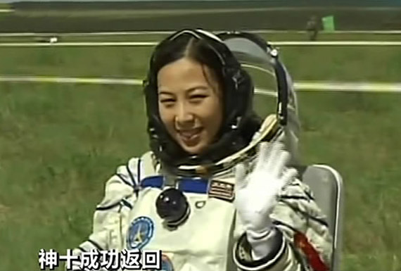 神十航天员王亚平挥手致意