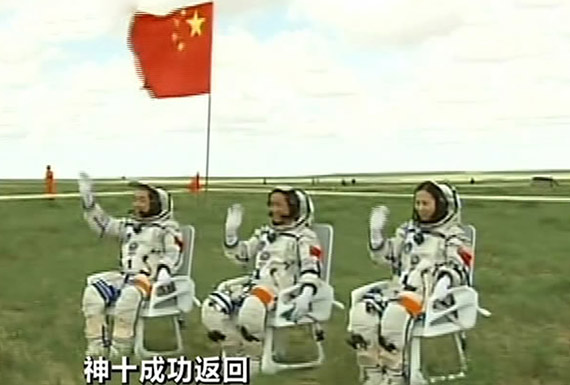 三位航天员自主出舱后向人们致意