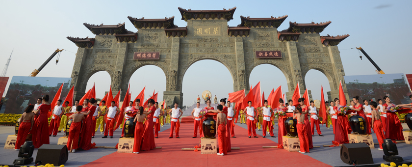 “我的长辈”微视屏作品大赛颁奖公益活动开幕