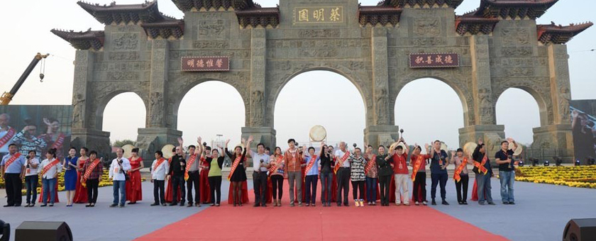 “我的长辈”微视屏大赛颁奖现场(附获奖名单)