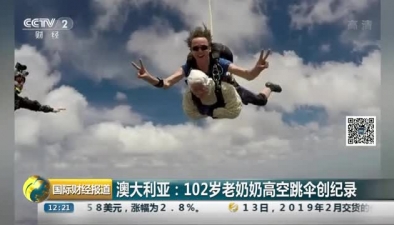 澳大利亚：102岁老奶奶高空跳伞创纪录
