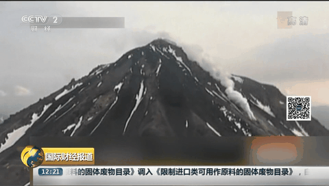 俄火山煙塵高達4500米 威脅航班