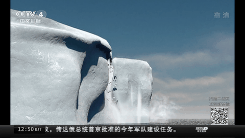 極低氣溫上升 冰川融化加劇