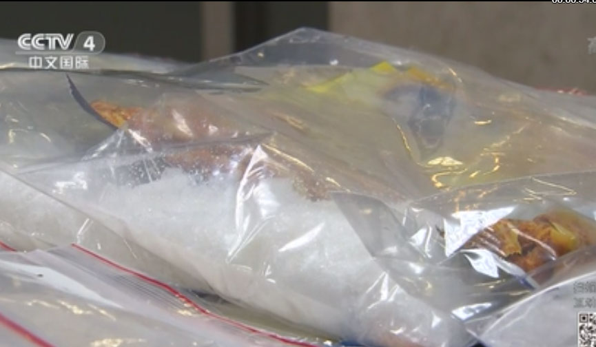 毒販從馬來西亞寄包裹到臺灣 被攔截近10公斤毒品