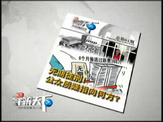 第六十四期：无期徒刑！公众质疑指向何方？