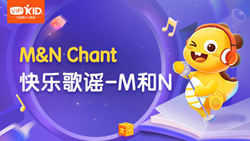 VIPKID|零起點英語 ABC Chant_7_M&N Chant 快樂歌謠-M和N
