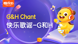 VIPKID|零起点英语 ABC Chant_4_G&H Chant 快乐歌谣-G和H