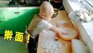 兩歲萌娃宅在家學做飯 擰花卷搟麵條包餃子
