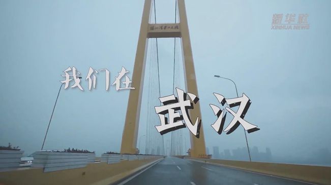 我們在武漢|雷神山醫院建了一座信息化“橋”