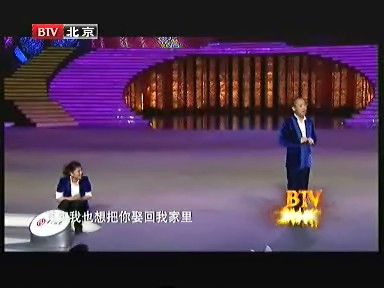 北京卫视今日回放观看
